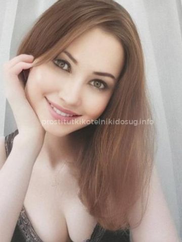 Нила